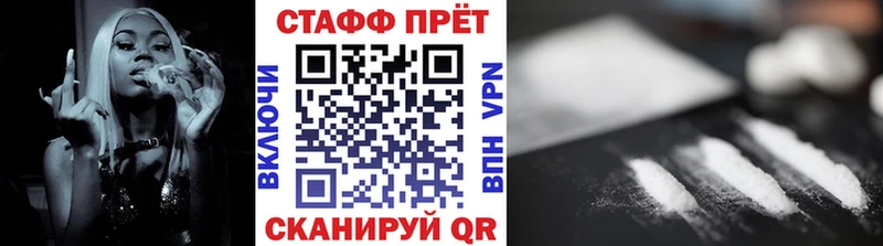 Купить наркоту Белово ГАШ  Канабис  КОКАИН  Мефедрон 