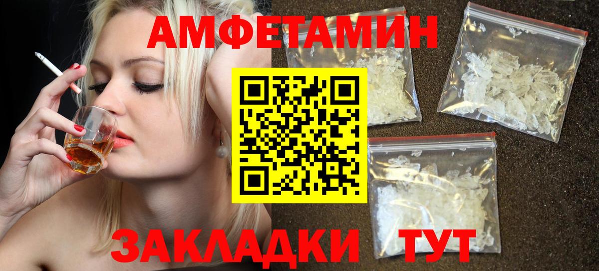 Белово  АМФ 98%  АМФ  Вход с VPN 