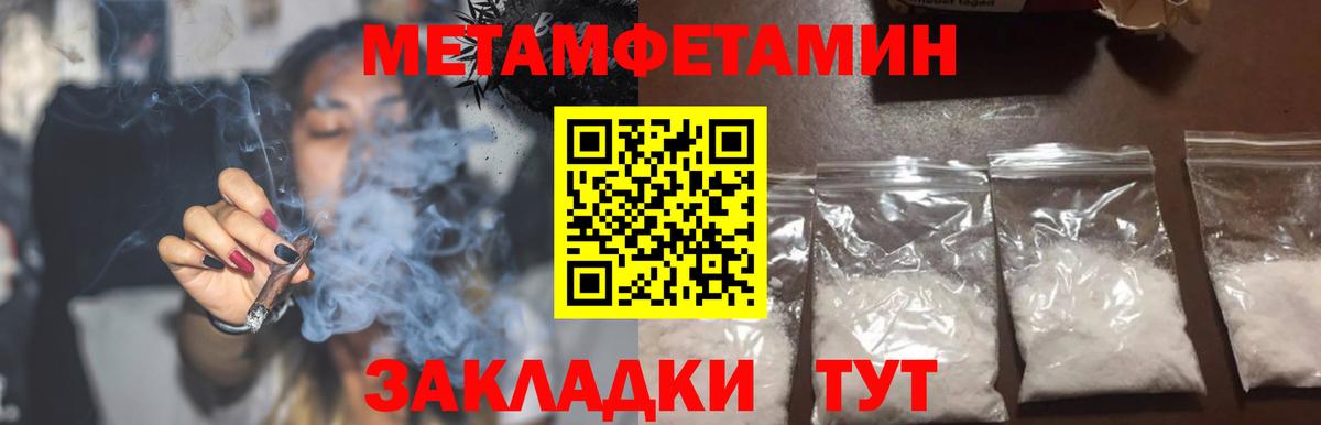 АМФ Premium Белово