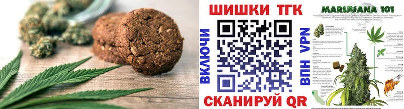 Cannafood конопля Белово
