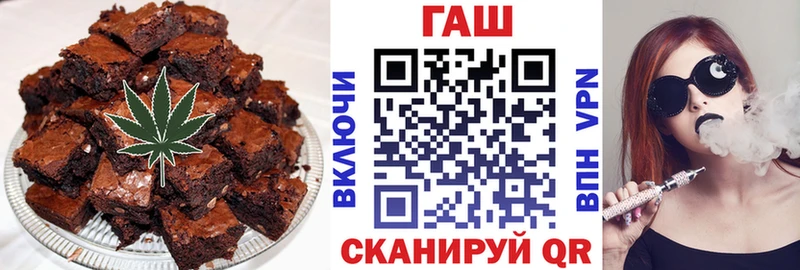 Canna-Cookies конопля  Белово 
