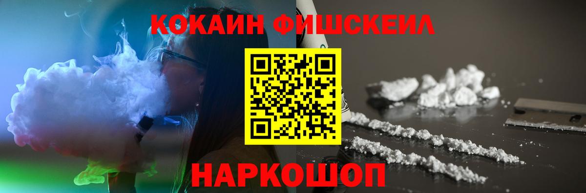 Кокаин Боливия  Вход с VPN  Белово  COCAIN Перу 