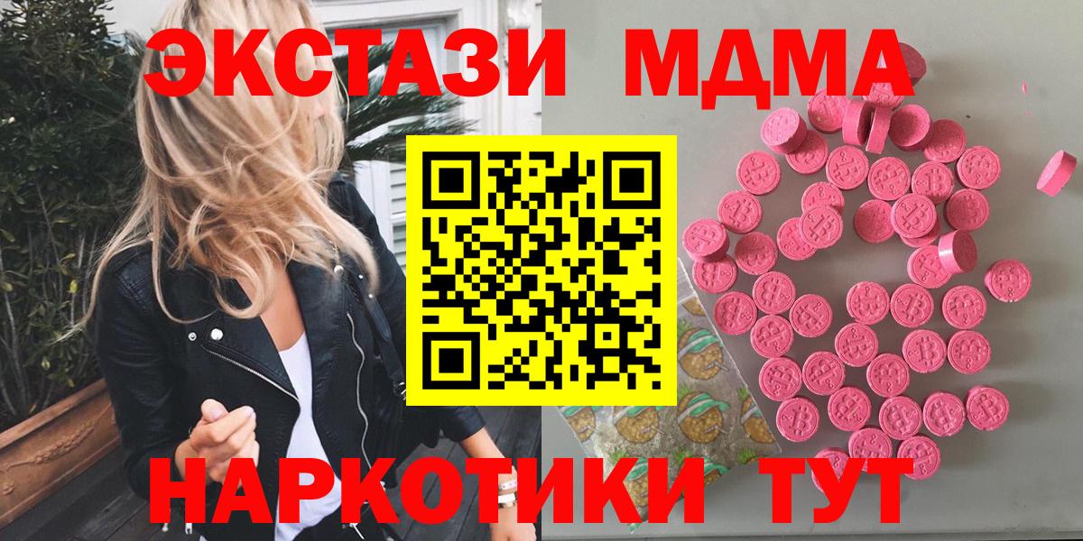 Экстази louis Vuitton Белово