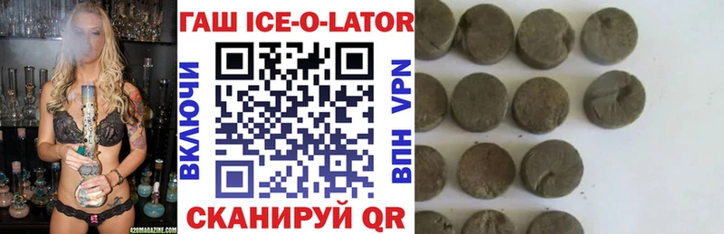 ГАШИШ 40% ТГК  Белово 