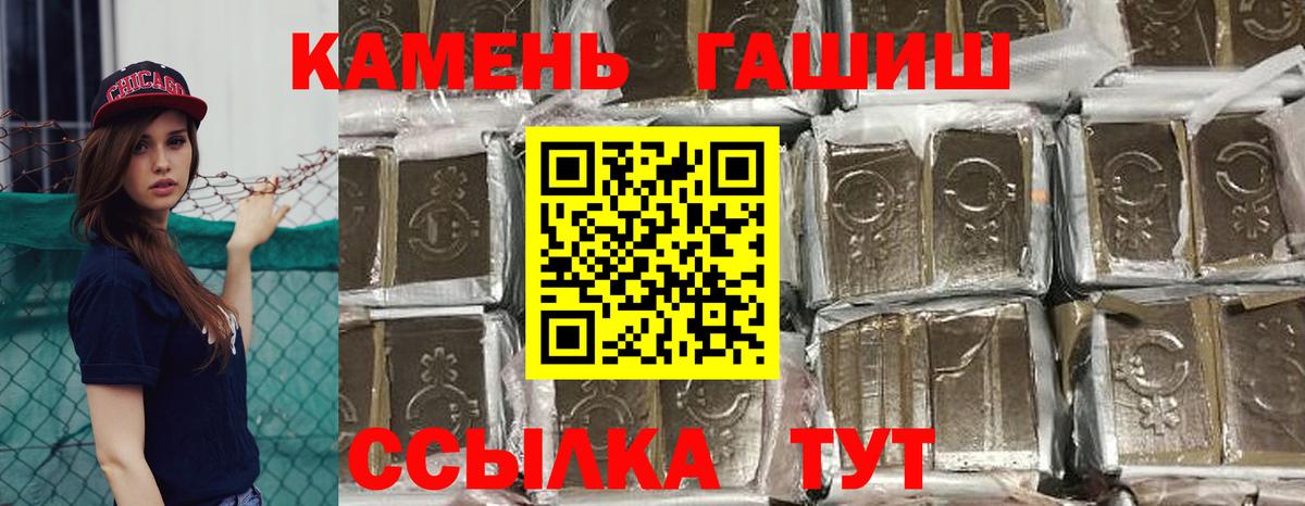 Белово  Гашиш AMNESIA HAZE  купить наркоту  Вход с VPN 