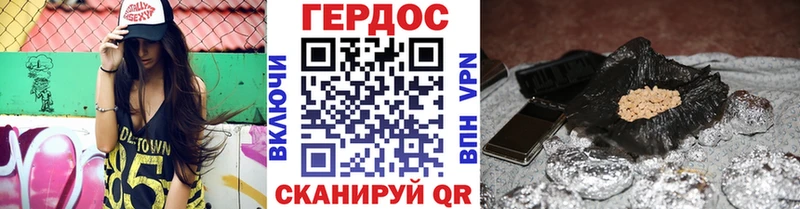 Героин Heroin  Белово 