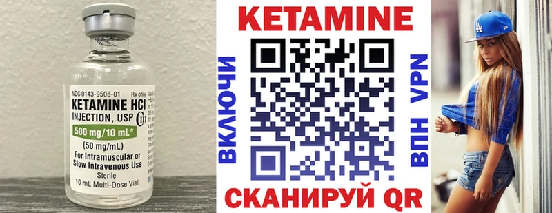 Кетамин ketamine Белово