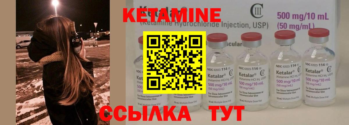 ссылка на мегу   Кетамин VHQ  Вход с VPN  Белово 