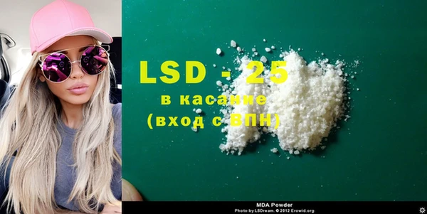 кристаллы Алексин
