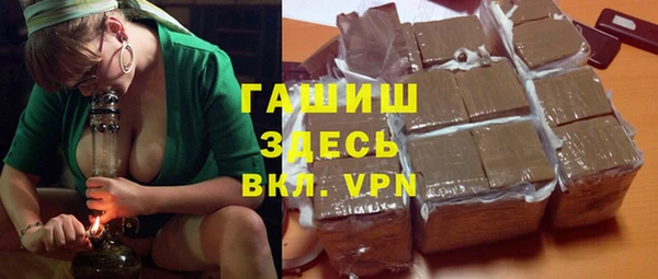 трава Тавда