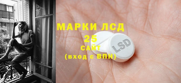 кристаллы Алексин