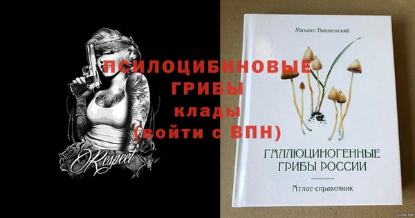 кристаллы Алексин