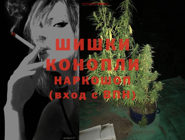 марки nbome Аркадак