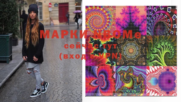 марки lsd Строитель