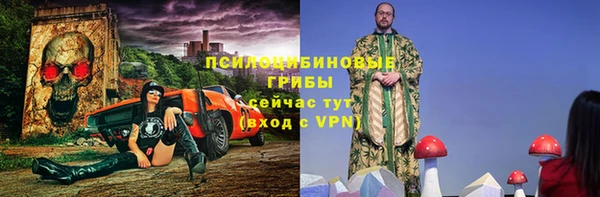 mix Ступино