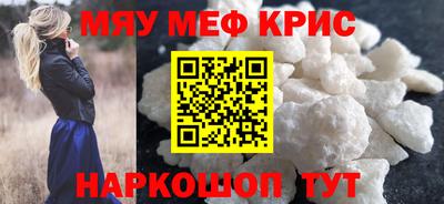 мескалин Апшеронск
