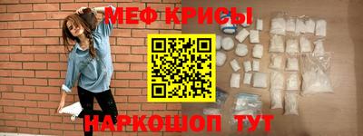 мескалин Апшеронск