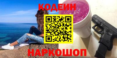 мескалин Апшеронск