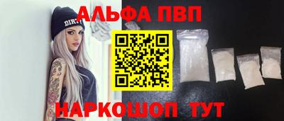 мескалин Апшеронск