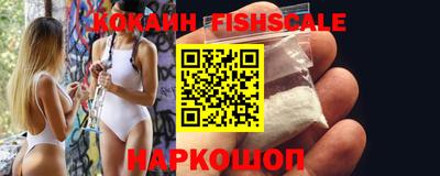 наркотики Апрелевка