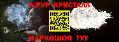 первитин Аргун