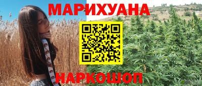 мескалин Апшеронск