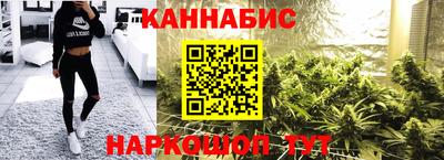 мескалин Апшеронск