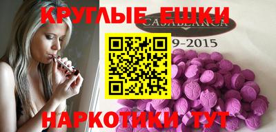 первитин Аргун