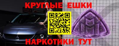наркотики Апрелевка