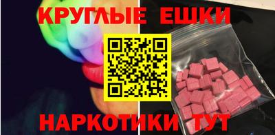 первитин Аргун