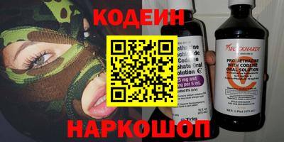 наркотики Апрелевка