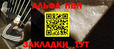 первитин Аргун