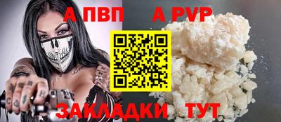первитин Аргун