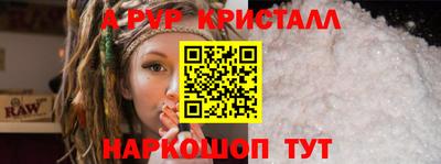 мескалин Апшеронск