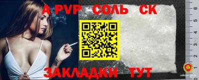мескалин Апшеронск