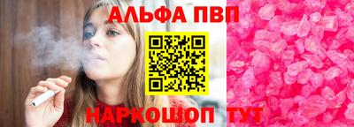 первитин Аргун