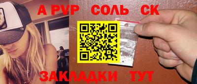 первитин Аргун