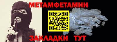 мескалин Апшеронск