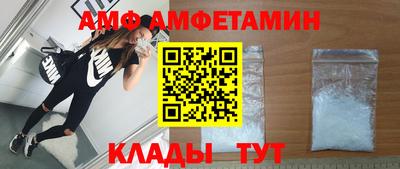 мескалин Апшеронск