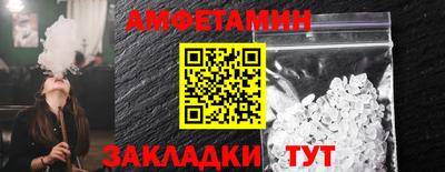 мескалин Апшеронск