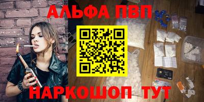 первитин Аргун