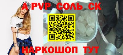 наркотики Апрелевка