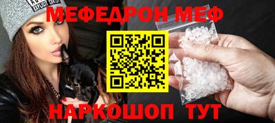 мескалин Апшеронск