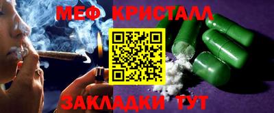 наркотики Апрелевка