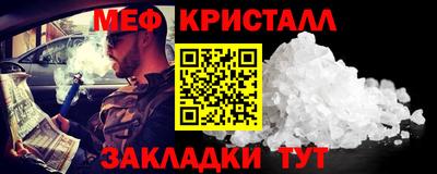 мескалин Апшеронск