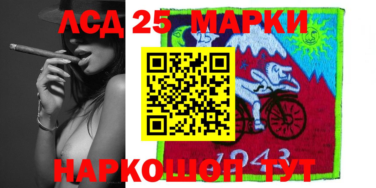 LSD-25 экстази  ЛСД экстази ecstasy  Белово  Вход с VPN  Лсд 25 экстази ecstasy 