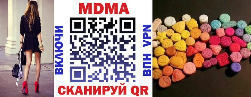 MDMA Molly  хочу наркоту  Белово 
