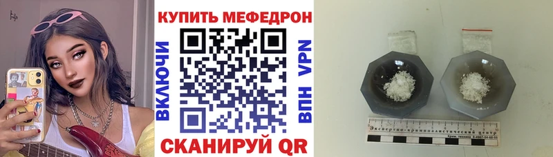 Меф мука  Белово 