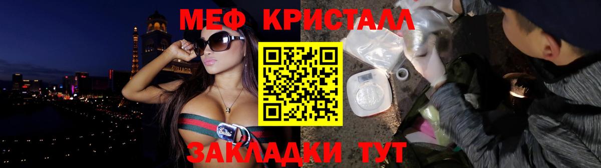 дарнет шоп  Мефедрон мяу мяу  Вход с VPN  Белово  Мефедрон 