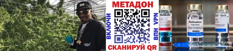 Метадон VHQ  Белово 